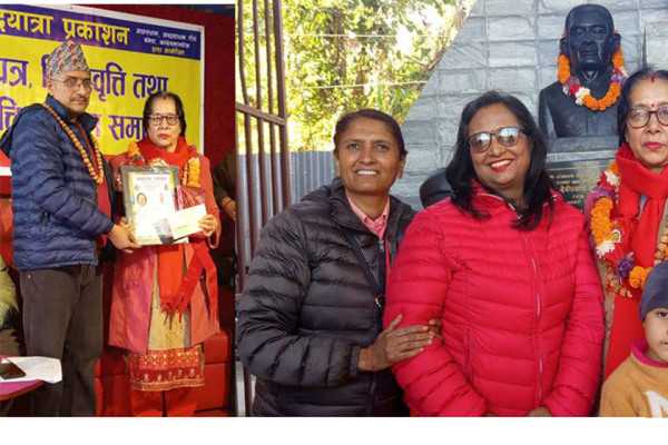 ‘लघुकथा अभिभावक’ शब्दयात्रा डण्डपाणि-मानकुमारी धिताल लघुकथा पुरस्कारबाट पुरस्कृत